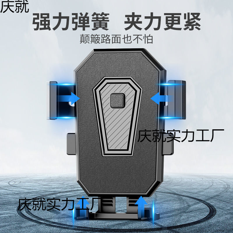 自転車バッテリーカー携帯電話ナビゲーションホルダーライダー電動テイクアウトカーホルダー携帯電話オートバイ耐衝撃|undefined