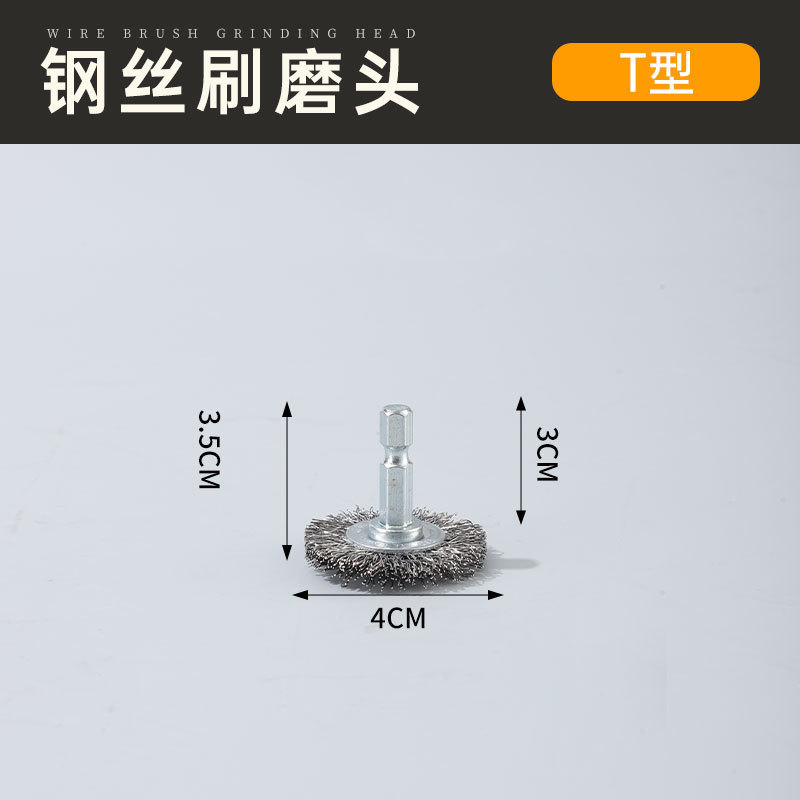 クロスボーダーワイヤーホイール、ポール付き研削、サビ取り、電動研削ドリル、サビ取り研削工具セット、ボウル型ワイヤーブラシ、ブラシ|undefined