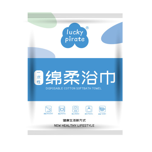 Disposable soft plush bath towel, skin-friendly material, foldable bath towel compressed towel, disposable bed sheet and duvet set of four
