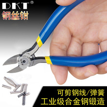 DKT-DT-A05S����䓽z�����Q �F�z �~�� 䓾� ���ɼ����Q б���Q