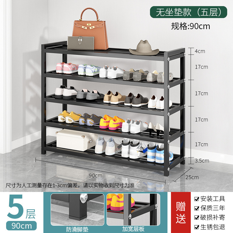 新款碳钢换鞋凳简易鞋架多层家用换鞋凳置物架客厅玄关收纳鞋柜|undefined