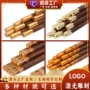 防滑家用实木木质木筷子