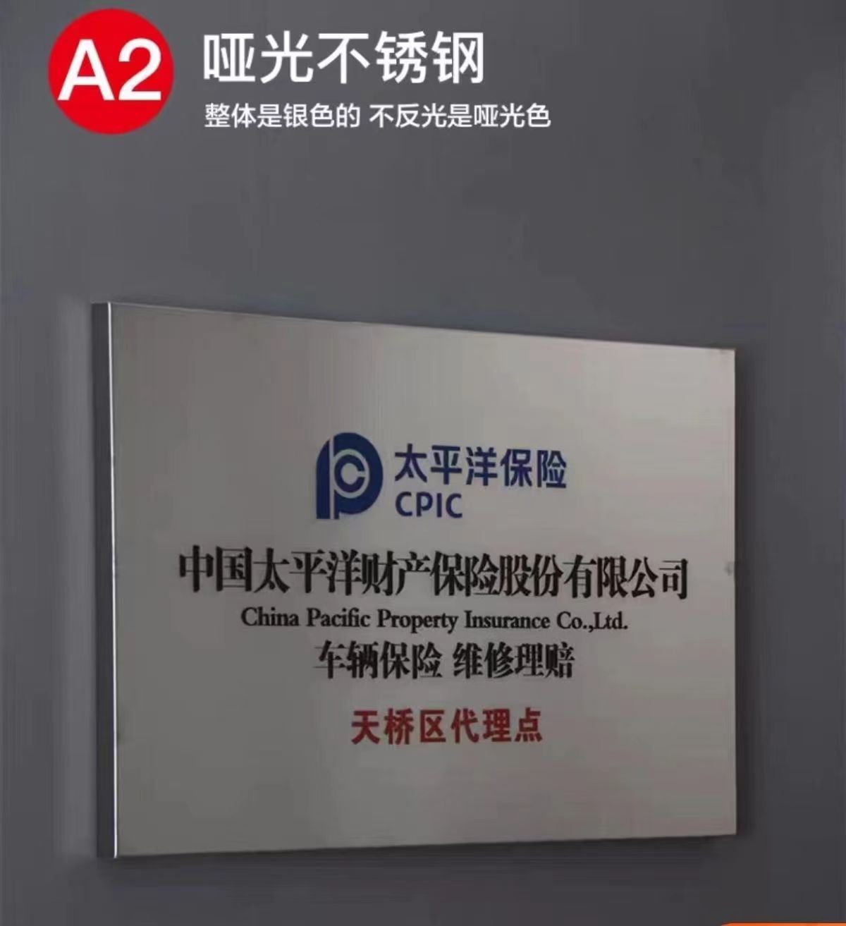 不锈钢广告牌公司门牌牌匾牌子招牌制作厂牌户外门头铜牌制作-阿里巴巴