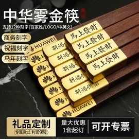 筷子;创意礼品套装;烹饪勺铲