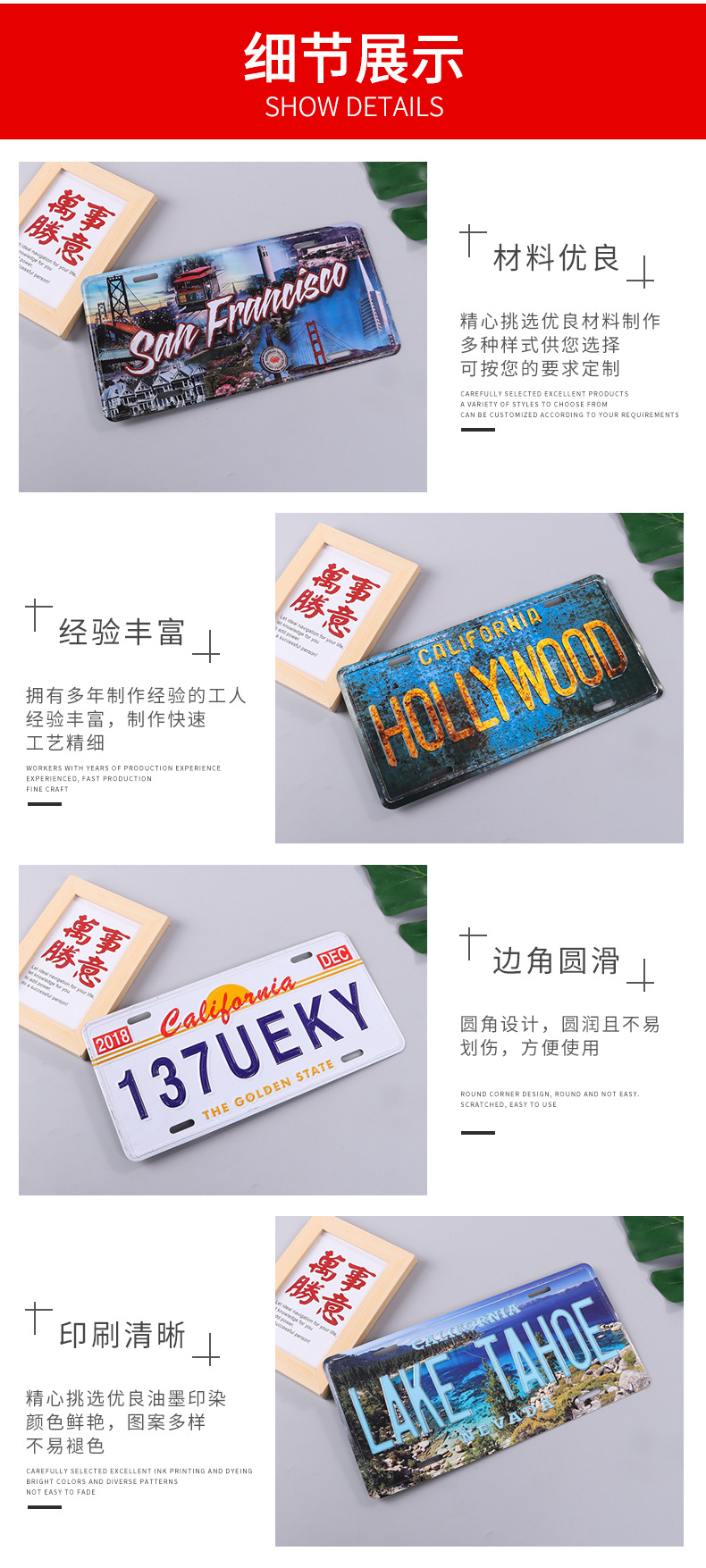 立成详情页_07