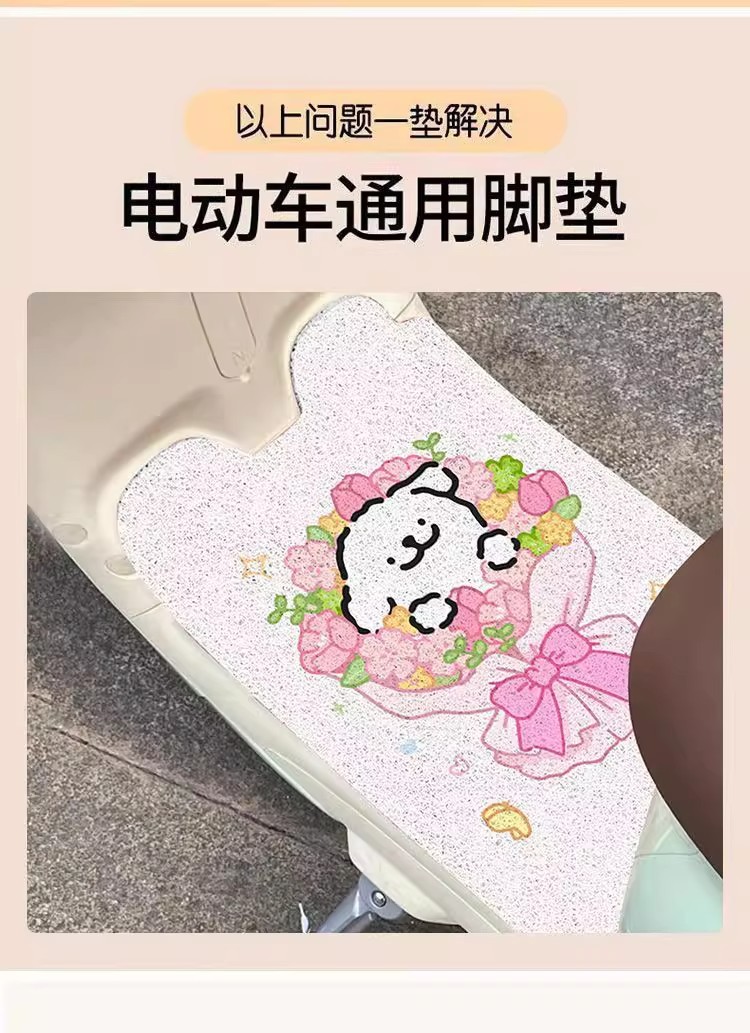 Line Puppy Electric Car Floor Mats, Wear-Resistant Foot Mats, Multi-Model Universal Wire Ring Cartoon Free-Cut Floor Mats