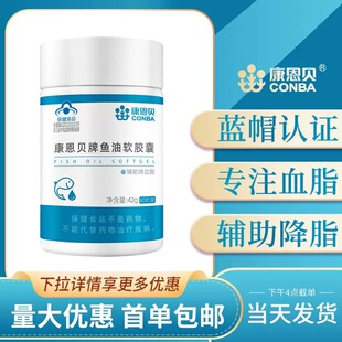 ����ؐ �~��ܛ�z��60���o����Ѫ֬��DHA�������~���ͱ���ʳƷ��Ʒ