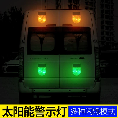 Motorcycle Warning Light Solar Light Tail light