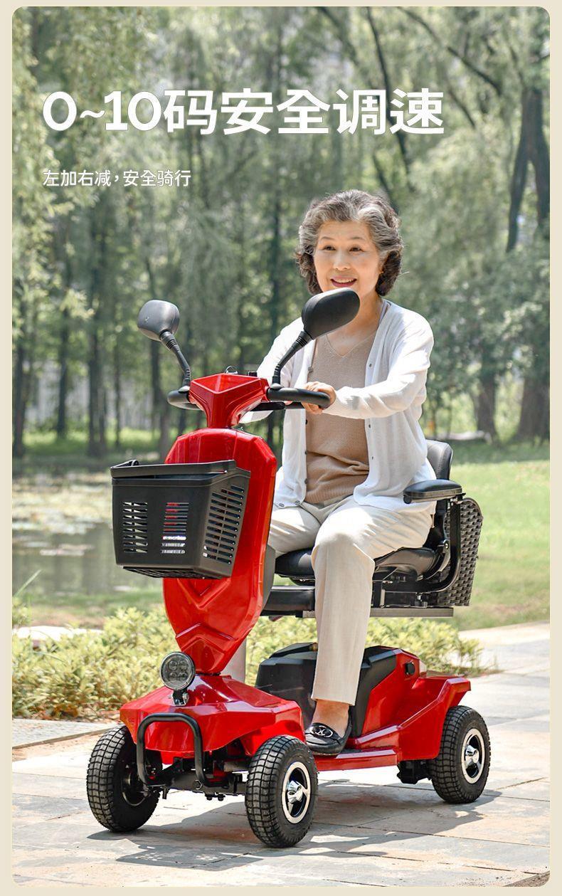 Elderly Mobility Scooter, Four-Wheel Electric Vehicle for Disabled People, Two-Seater Elderly Power-Assisted Vehicle, Small Household Electric Scooter, Low-Speed Foldable