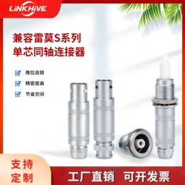 连接器;其他插头;工业连接器