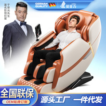语音声控家用按摩椅颈背部加热全身电动太空舱按摩椅礼品一件代发