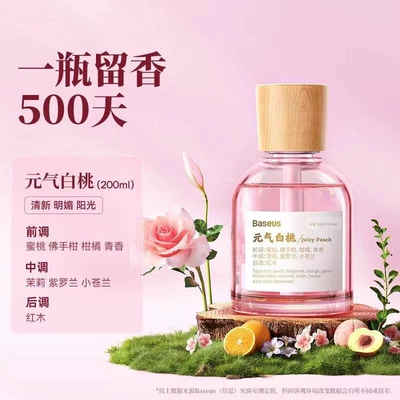 Aromatherapy Car Perfume Solid: Car Perfume Aromatherapy