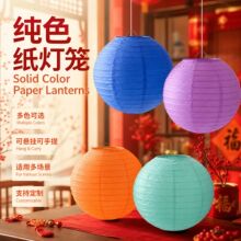 批发纯色纸灯笼儿童益智涂鸦画画手绘灯笼幼儿园手工DIY手提灯笼