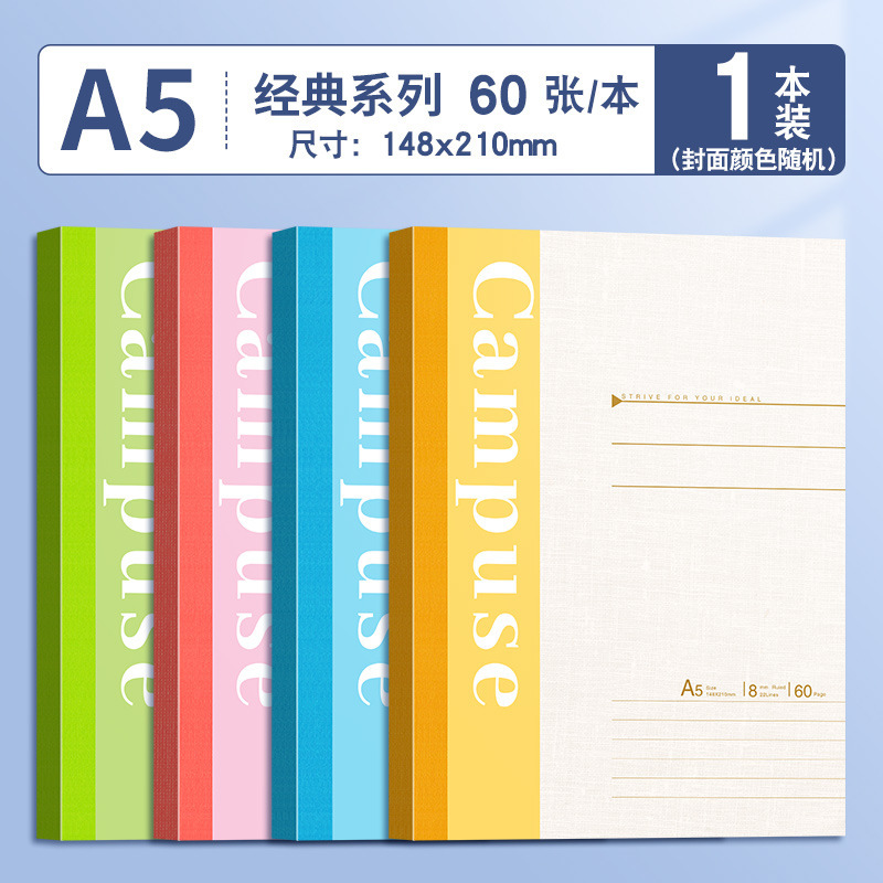ソフトコピー ノート B5 厚みのあるワイヤレス グルーバインディング 仕事 オフィス メモ帳 学生 練習帳 日記|undefined