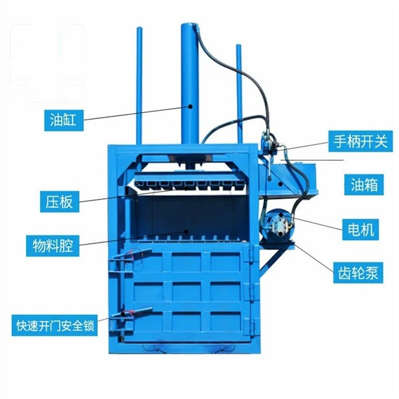 辽宁新型液压青贮压捆机 中药材薄荷秸秆打包机 皮革边角料压块机