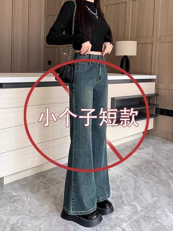 女性用9点マイクロフレアデニムパンツ2025春秋冬新作ハイウエスト非フィット小柄8点ワイドレッグフレアパンツ|undefined