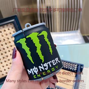 Creative magic claw beverage can AirPods Pro1 generation 23 applicable Apple earphone case Bluetooth case silicone protective case