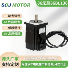 86ֱoˢ늙C48V393W2.5N.m1500DC130mmŤSҬF؛