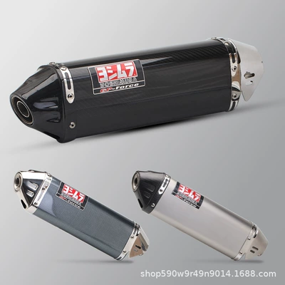 Suitable for Yamaha: Motorcycle exhaust pipe
