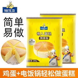 面粉;烘焙辅料类;代餐粉