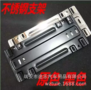 Manufacturer Imported Conversion Bracket: License plate holder/license plate holder
