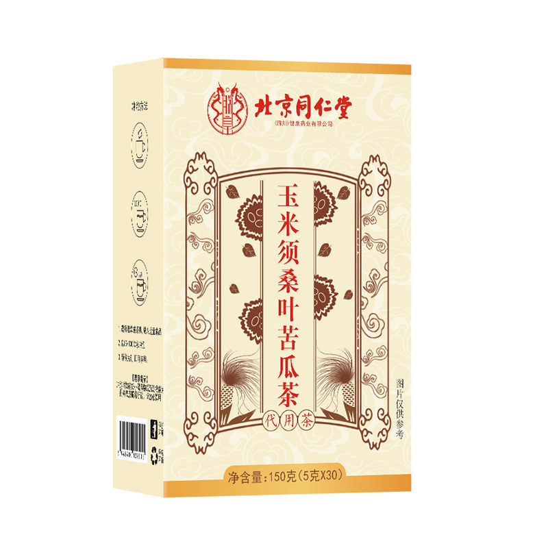 北京同仁堂 玉米须桑葉苦瓜茶 150g 箱入り個別小袋花茶 在庫あり 国境を越えた配送対応|undefined