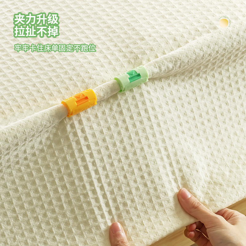 厚くて大きいDouyinスタイルのシーツ固定シーツホルダー、脱げ防止加工品クリップバックル、針なしバージョン|undefined
