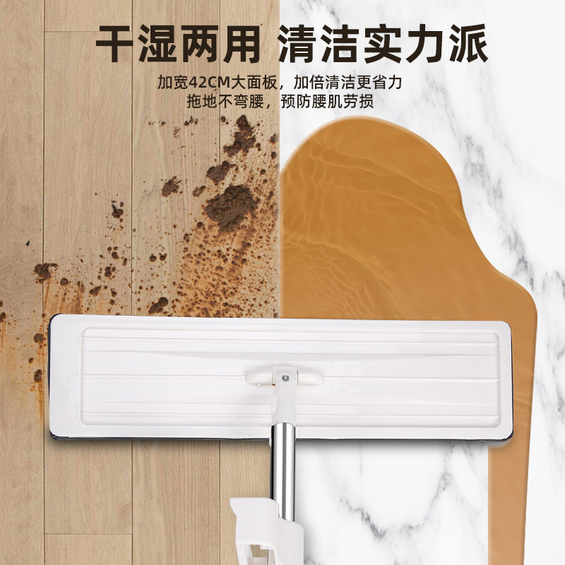 Mopo 2025 nuevo sin lavarse a mano placa plana doméstica seca y húmeda dos usos un conjunto de limpieza de trapeador perezoso limpieza de piso