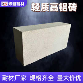 轻质高铝隔热砖供应各种高温窑炉设备用专用高气孔率低导热