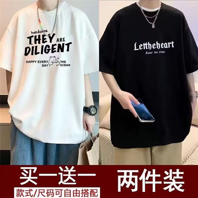 Plus Size Plus Size Fat Men's T-Shirt Middle School Student National Trend Short-Sleeved Loose Couple Ins Five-Quarter Sleeve Ice Silk Top