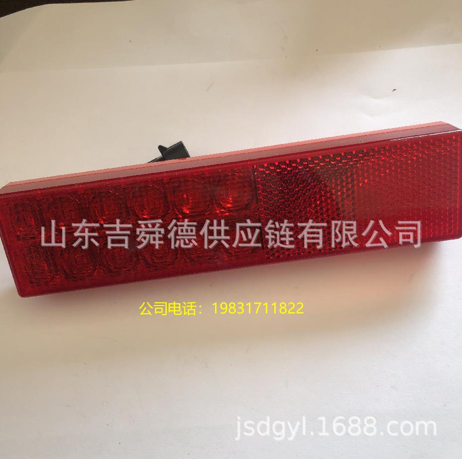 山东比亚迪客车公交车配件BMK9NA-4116300后雾灯