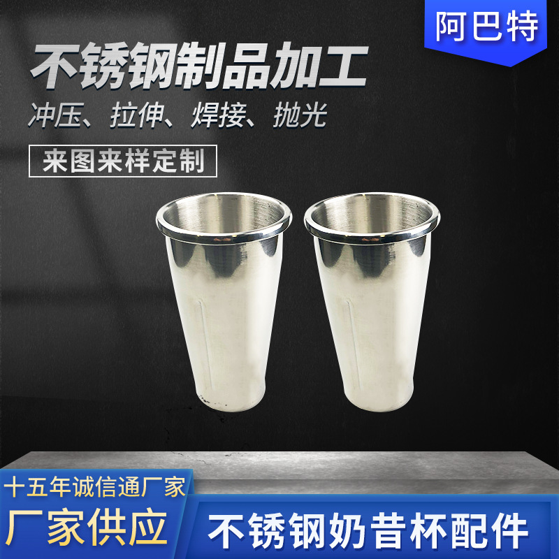 Stainless Steel 304 Protein Milkshake Cup Body Outdoor Sports Shaker Cup Healthy Water Cup Bar Mixer Shaker