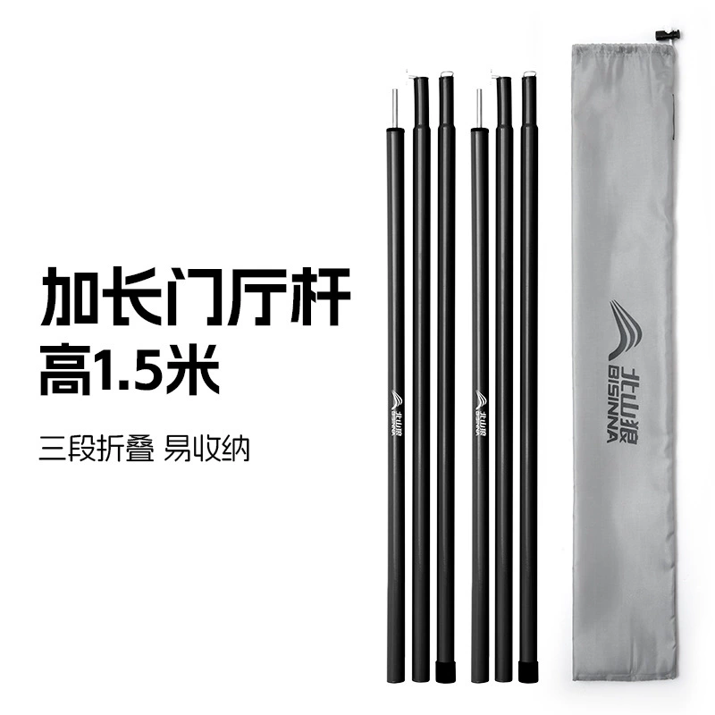 Тент с аксессуарами, трубка для кемпинга, 115 см