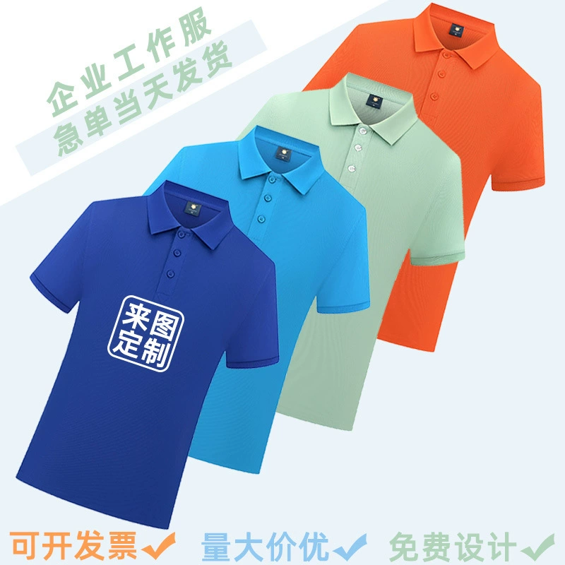 Высококачественная длинноволокнистая хлопковая рубашка-поло с вышитым логотипом на заказ, рабочая одежда для встреч, фабрика одежды, рабочая одежда с отворотом с коротким рукавом, летняя