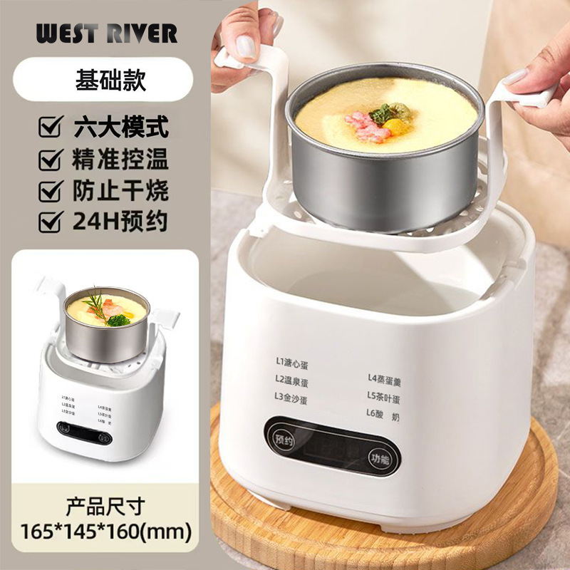 德国质煮蛋器自动电宿舍早餐机煮蛋神器多功能家用小型蒸蛋器|undefined