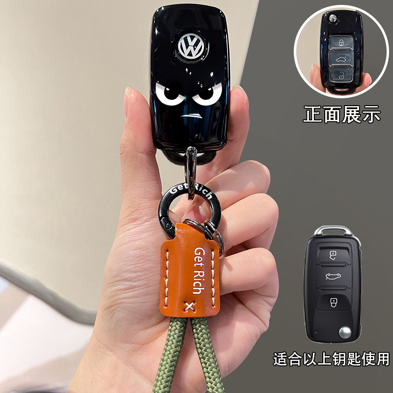 Volkswagen Key Cover for Sagitar, Tayron, Passat, Polo, Lavida, Tiguan, T-Roc, Bora, Magotan B8, B9 Shell
