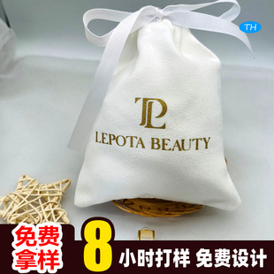 Jewelry Bag Velvet Bag Drawstring Flap Pocket Pants Gift Packaging Bag Drawstring Cloth Bag Factory Direct Sales Bag with Logo Printing