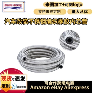 Haofa Car Modified Stainless Steel Braided Rubber Pipe An4-An20 Oil Cooler 304 Steel Wire Braided Oil Pipe