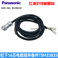 ����ԭ�b�ͽz�CGL GR���ƾ���̖��16о������|�M��TSM23825