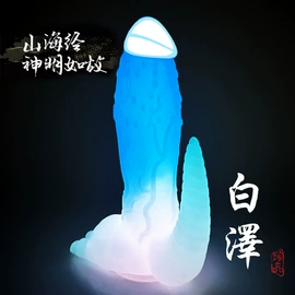 仿真阳具;后庭用品;震动棒