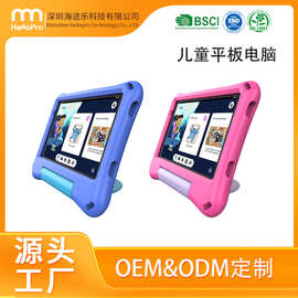 2025跨境出口儿童学习平板8英寸安卓14双摄WiFi四核防摔多语言