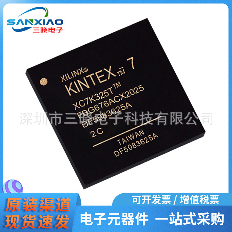 原装正品XC7K325T-2FBG676C 封装FCBGA-676 现场可编程门阵列IC