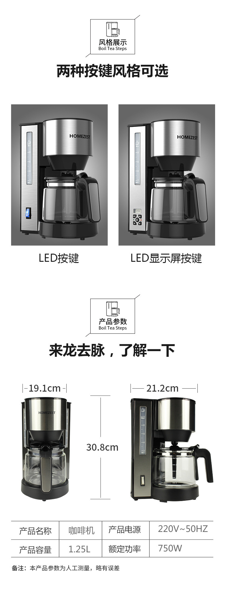 13000详情页_08.jpg