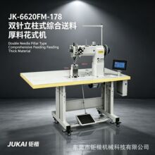 ⠿� JK-6620FM-178 �p������C�����Ϻ��ϻ�ʽ�C ��܇���|��ȫ��