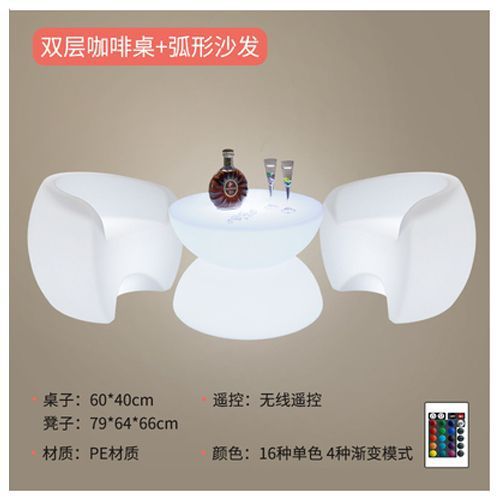 더블 레이어 커피 테이블 60*40CM+곡선 소파