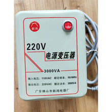 ����С��׃����220V�D1103000W�Դ늉��D�Q��̨������110V�D220V