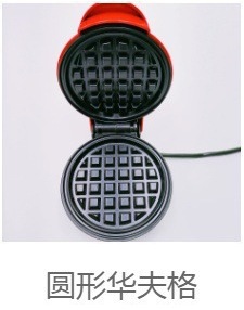 Waffle maker máquina de desayuno portátil máquina de gofres para el hogar mini torta para hornear máquina de desayuno de gofres