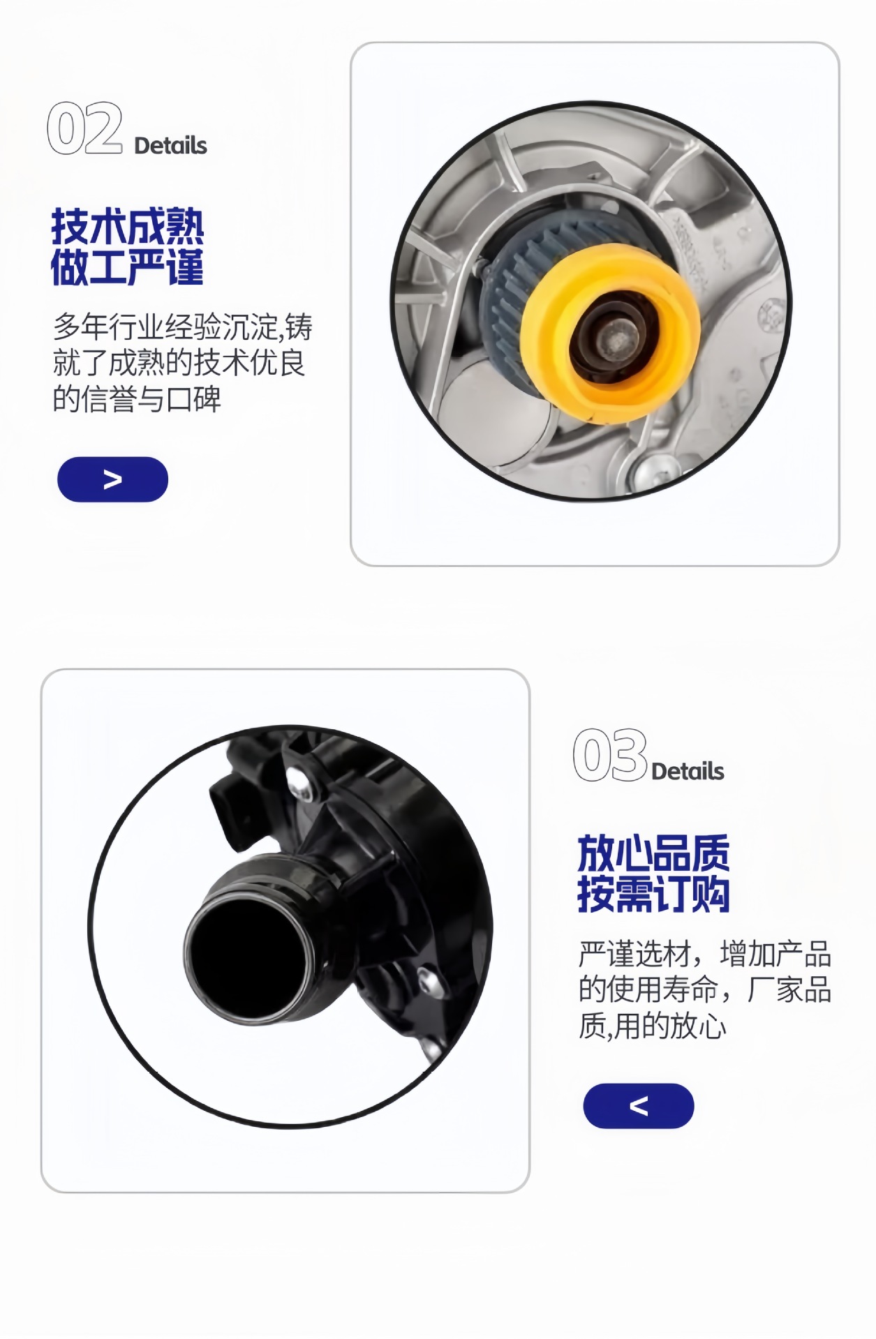 Automotive Electronic Water Pump 06L121111H 06L121111L 06L121111L 06K121011C Customized