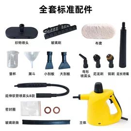 蒸汽清洗机;其他洗车工具