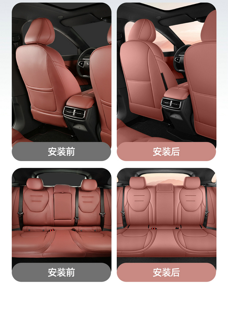 2026 New Model Jihu Alpha T5 Special Car Seat Cushion and Seat Cover